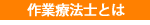 学部学科